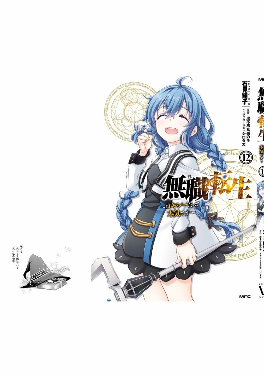 第64话