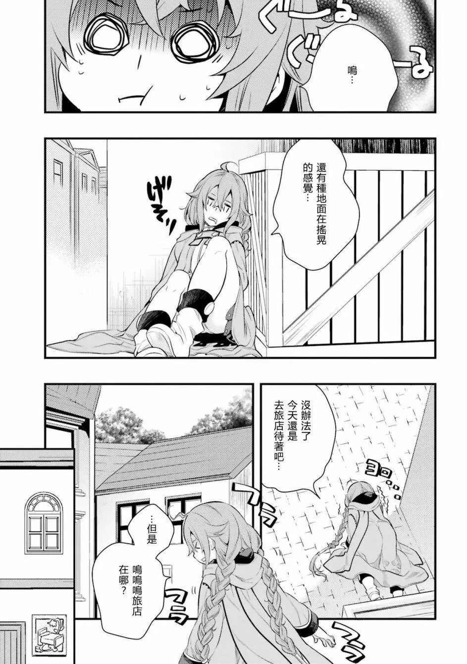 第06话