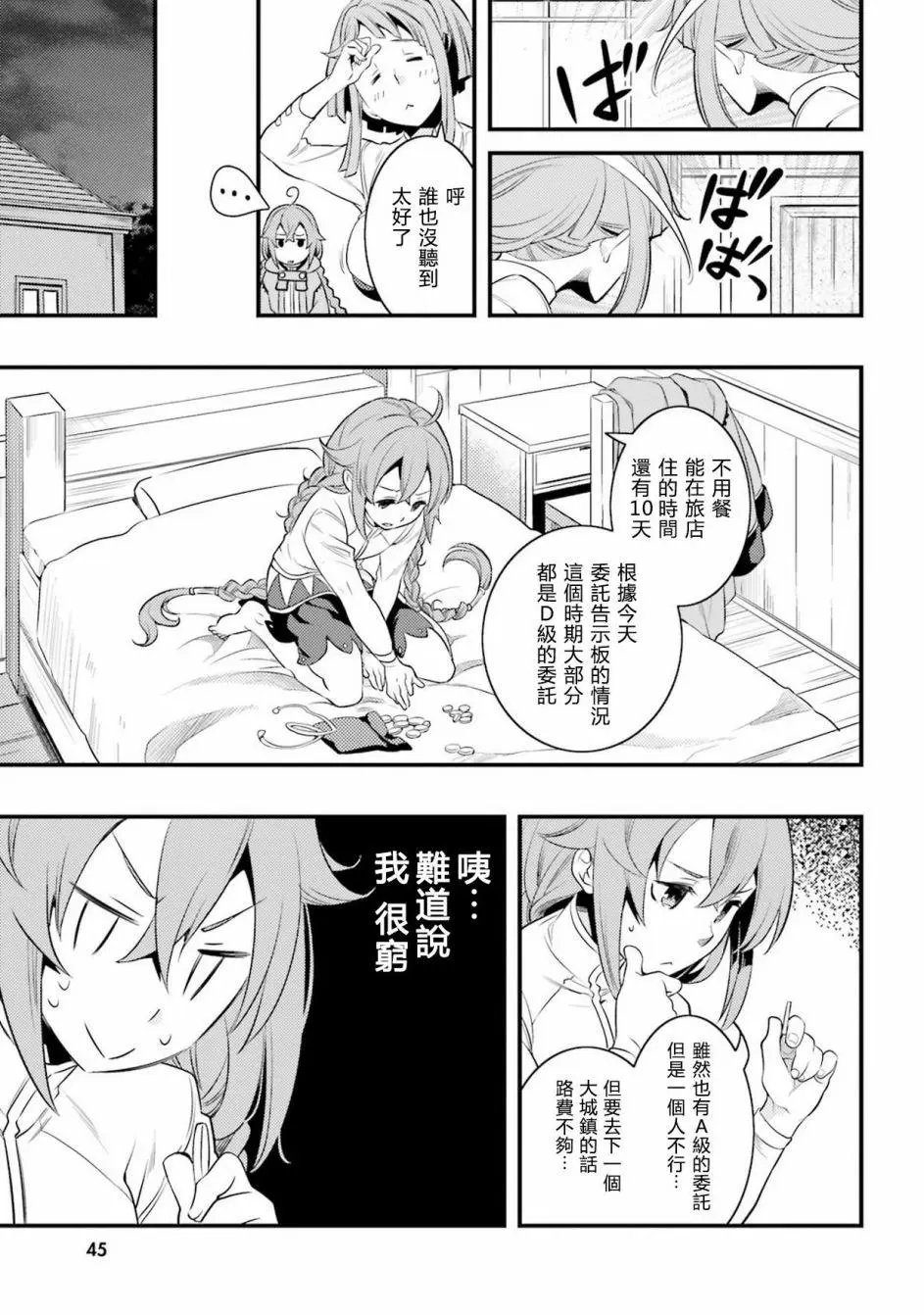 第06话