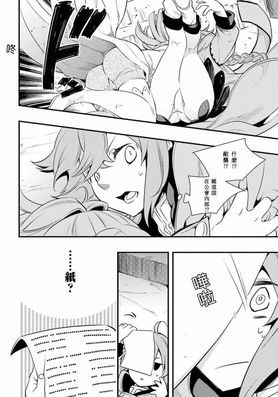 第06话