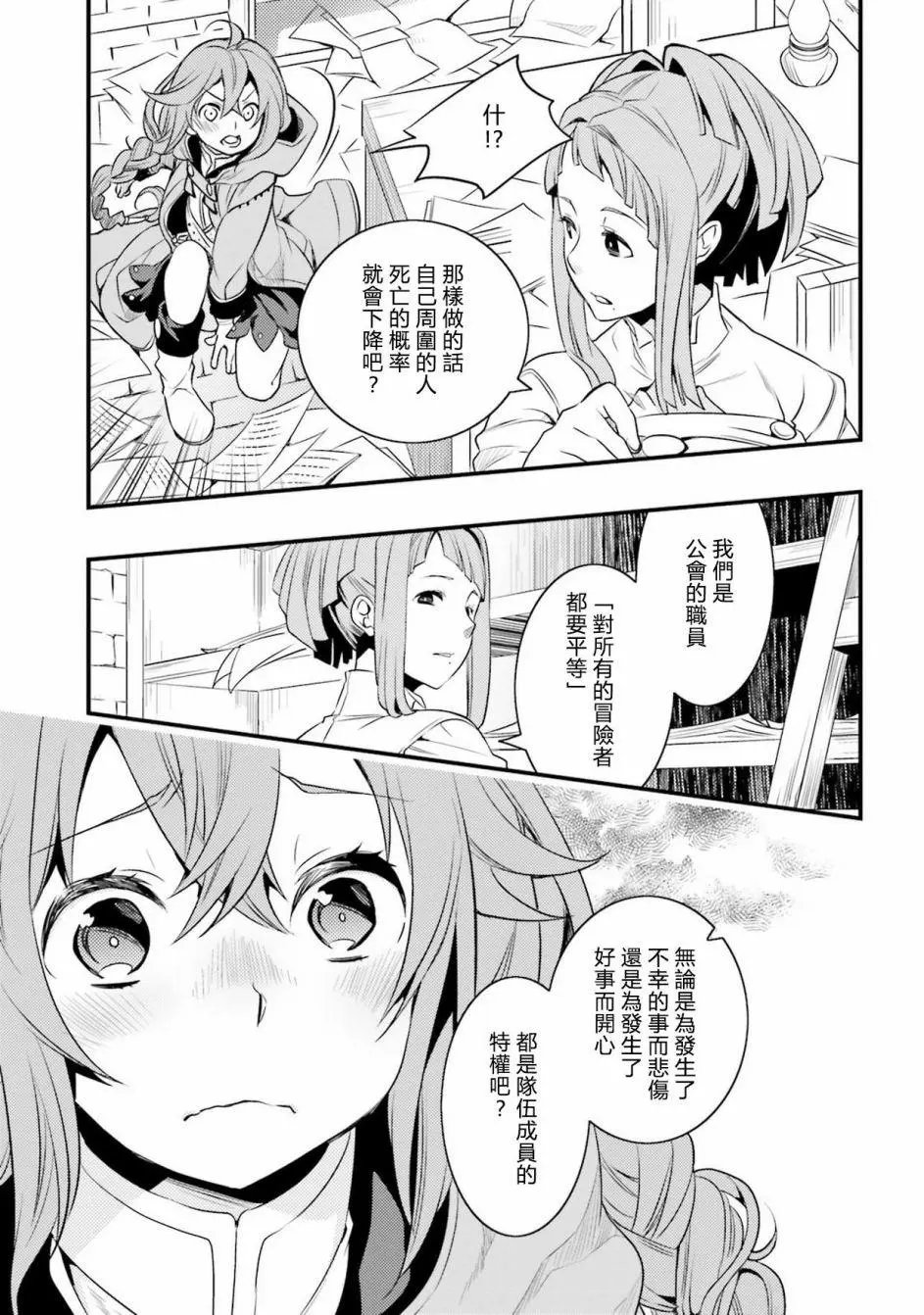 第06话