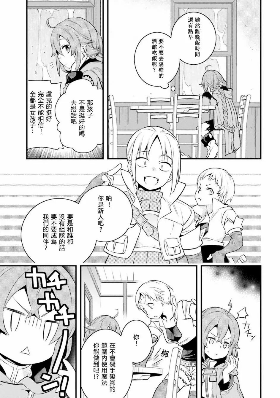 第07话
