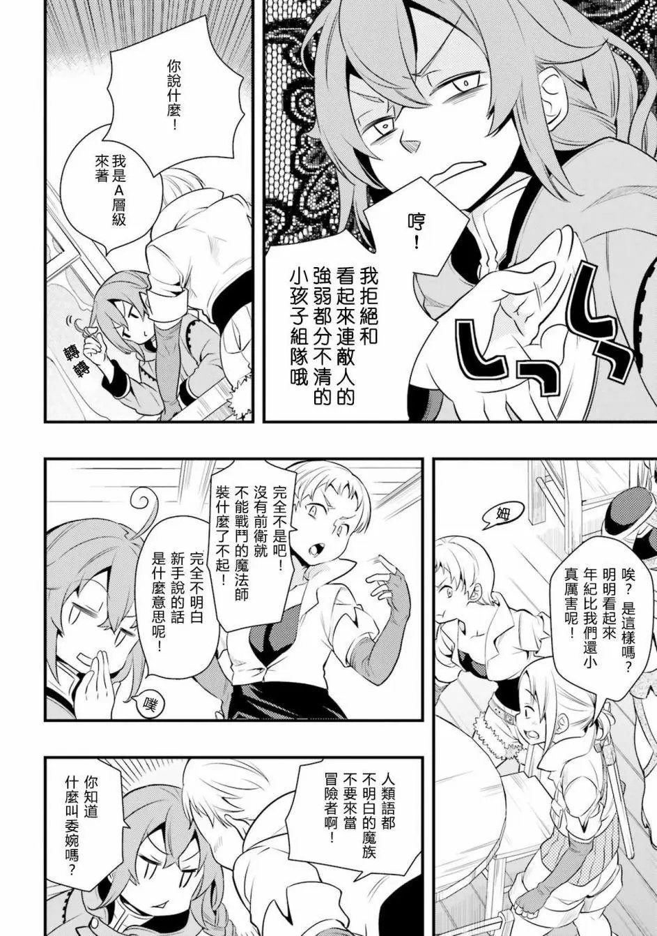 第07话