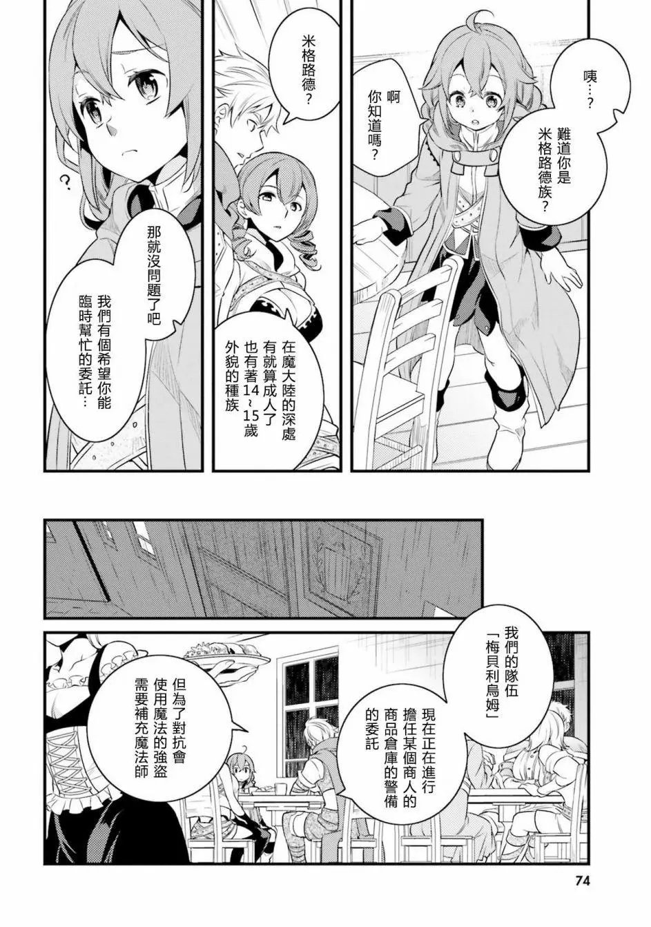 第07话