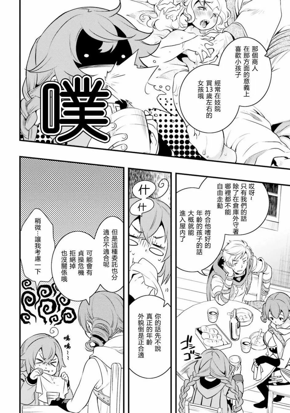 第07话