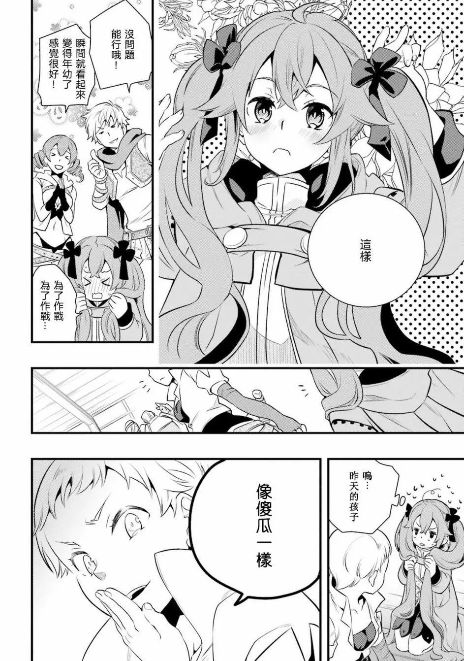 第07话