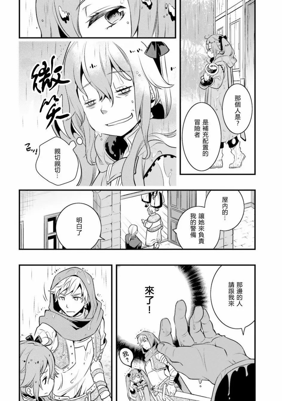 第07话