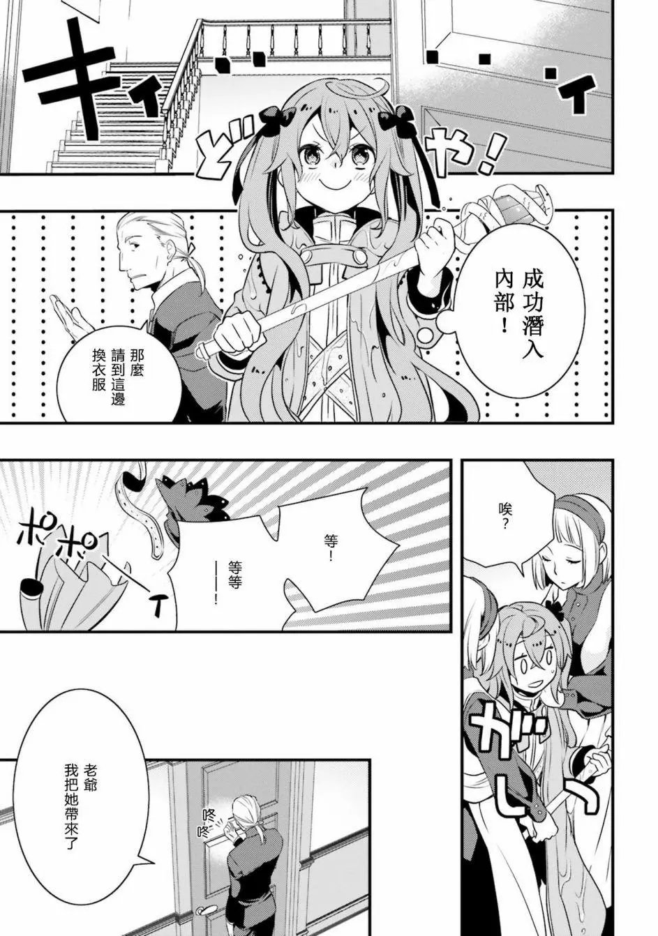 第07话