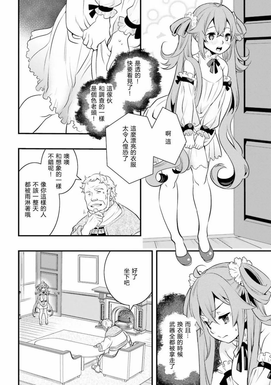 第07话