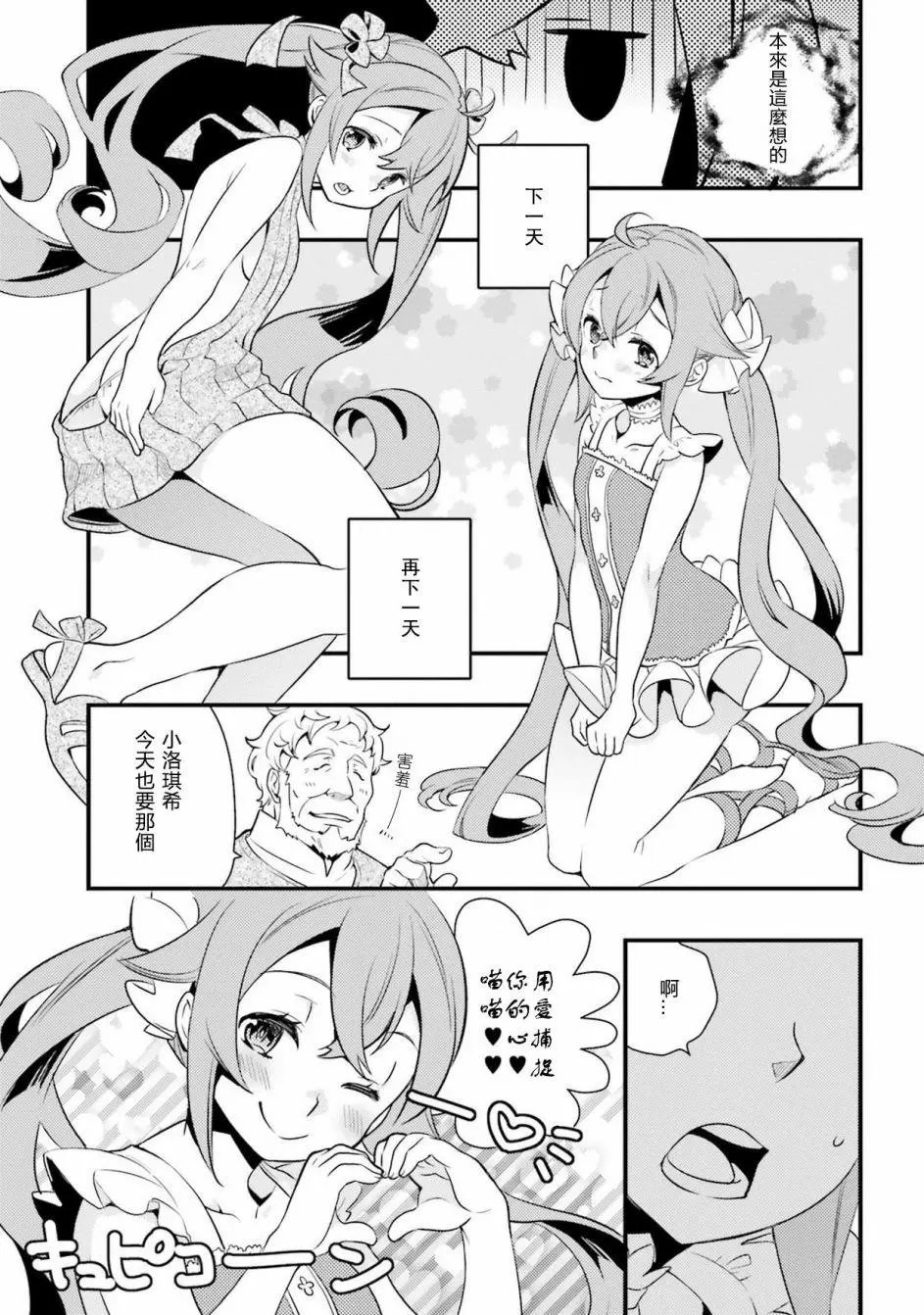 第07话