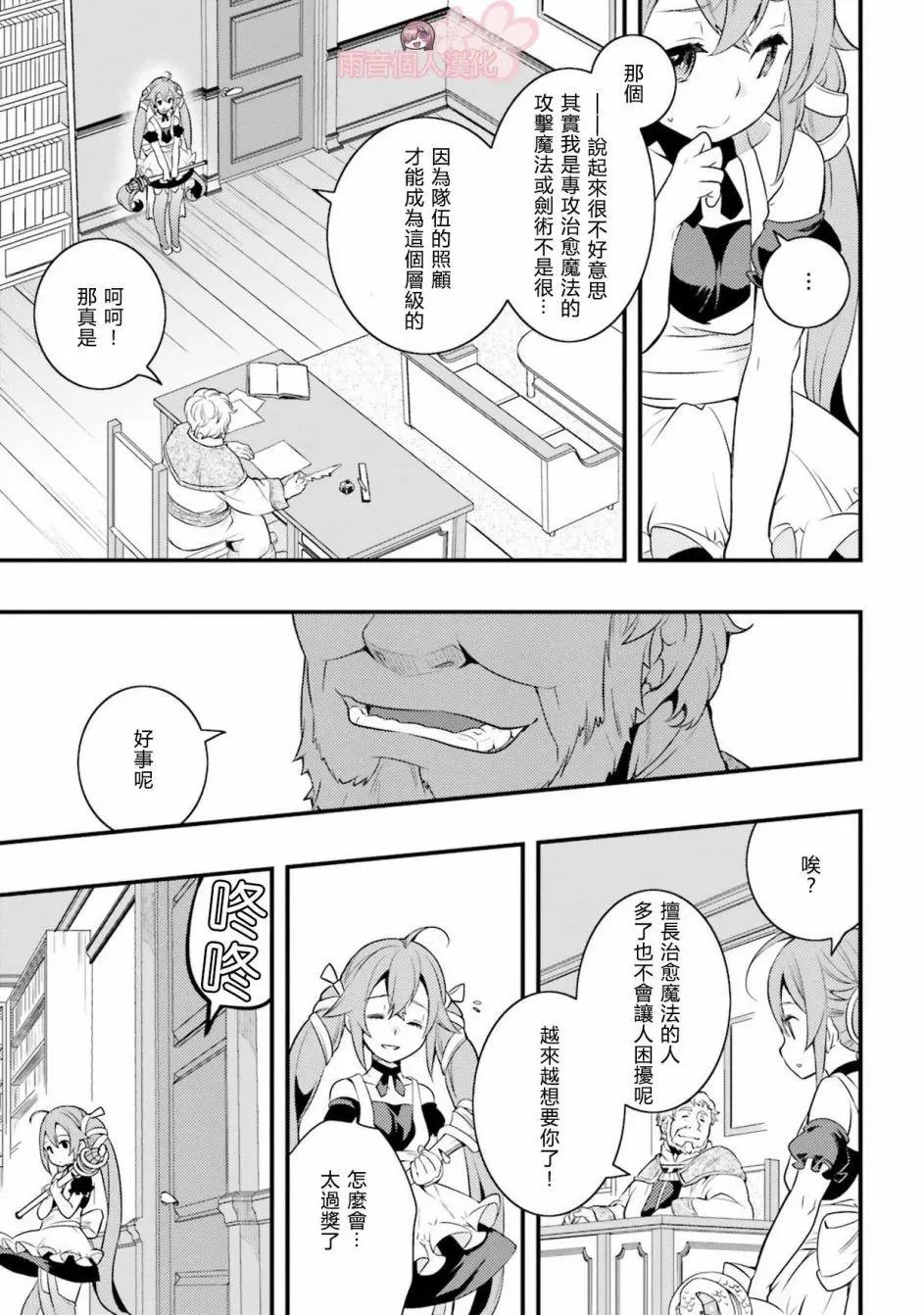 第07话