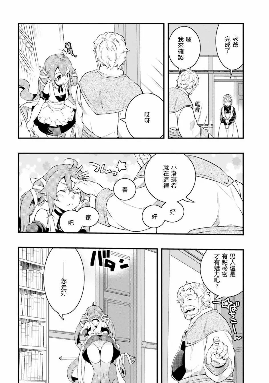 第07话