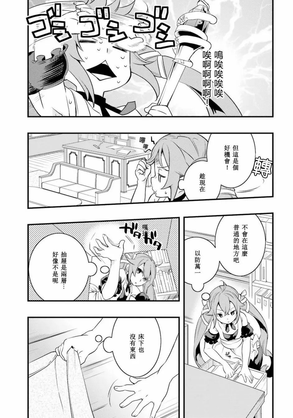 第07话