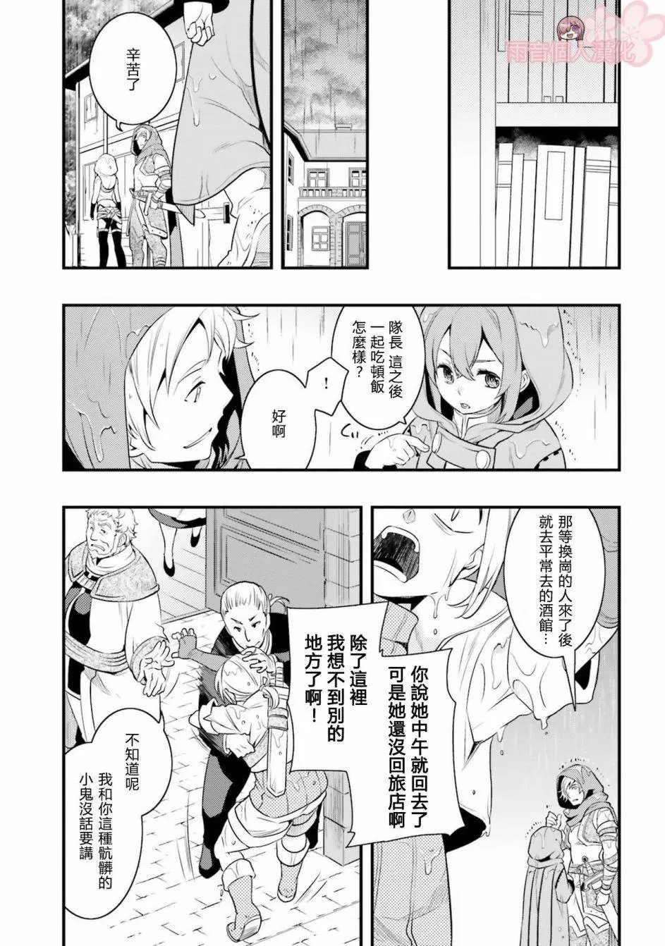 第07话