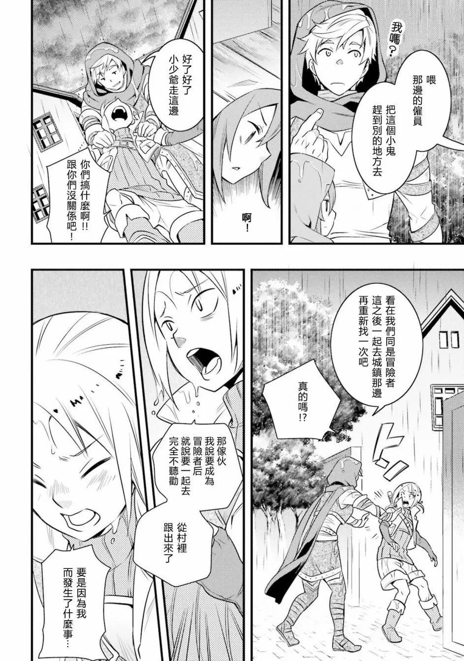 第07话