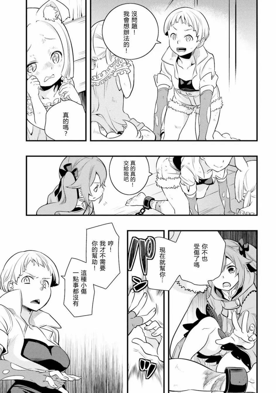 第08话