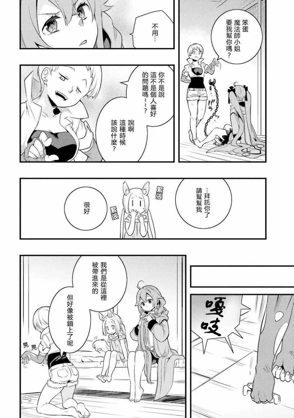 第08话
