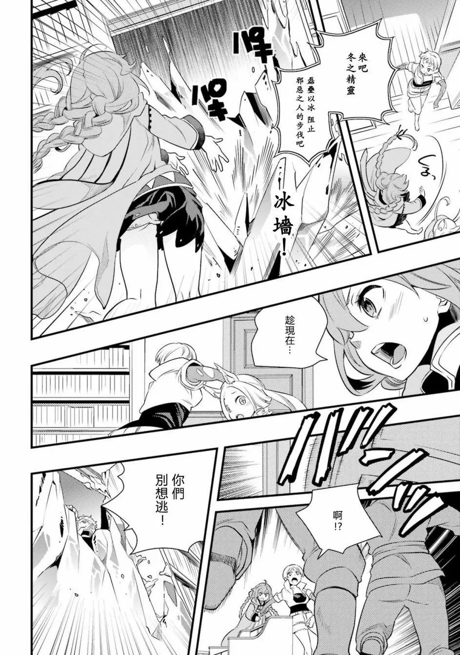 第08话