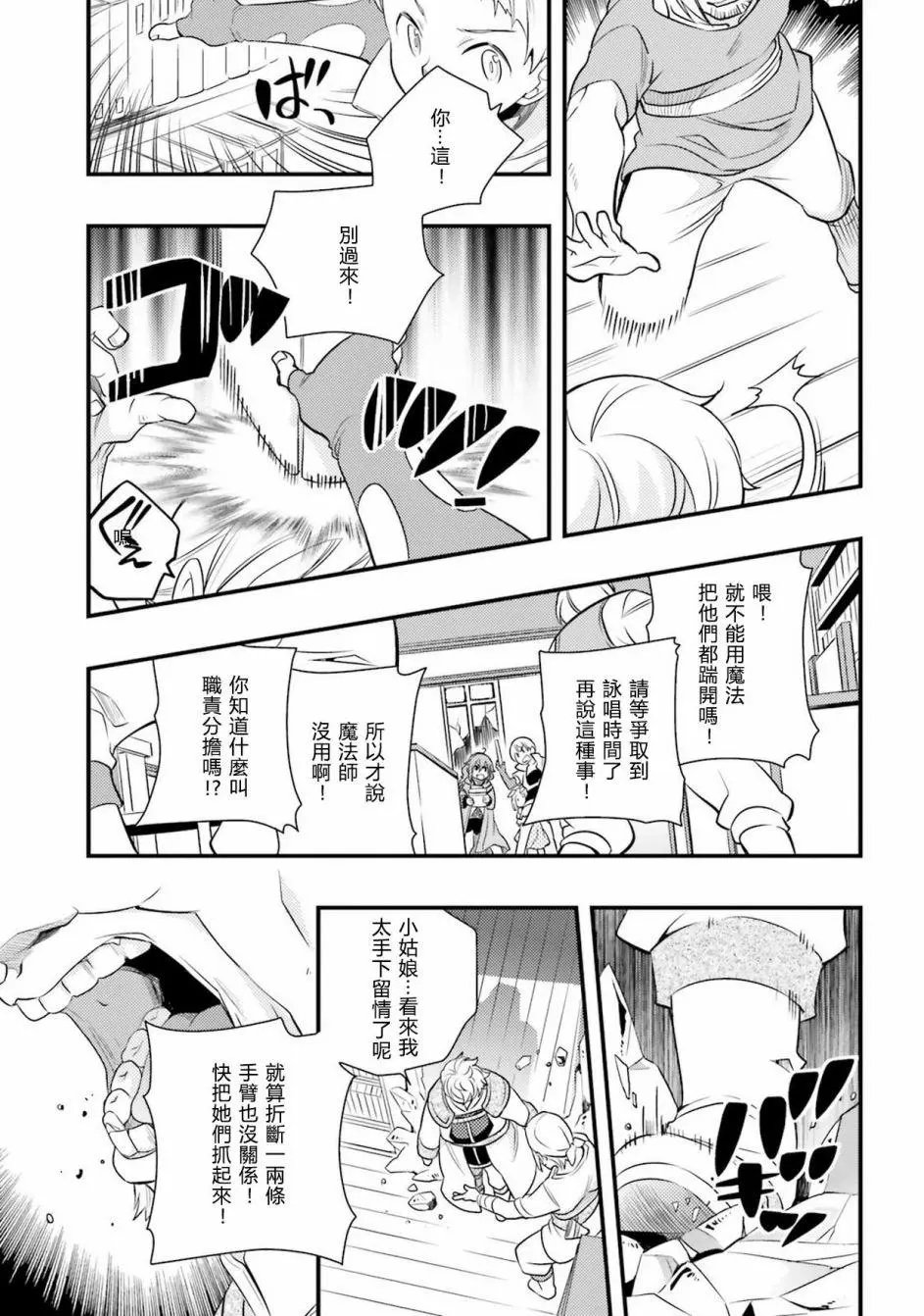 第08话