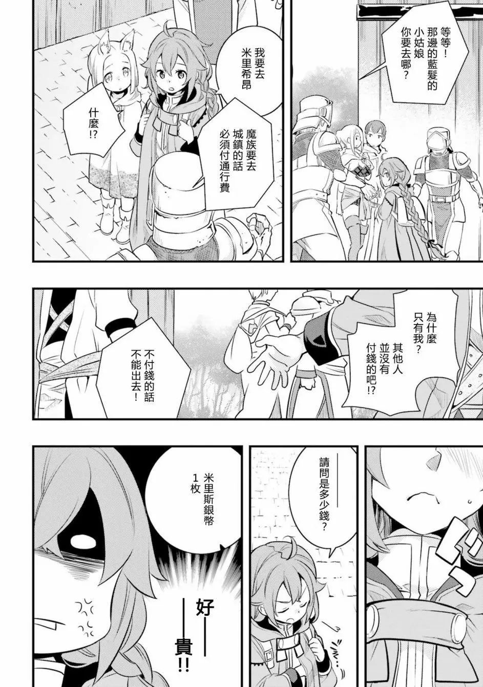 第08话