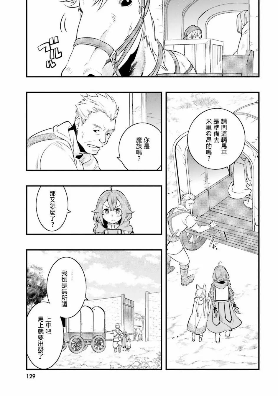 第08话