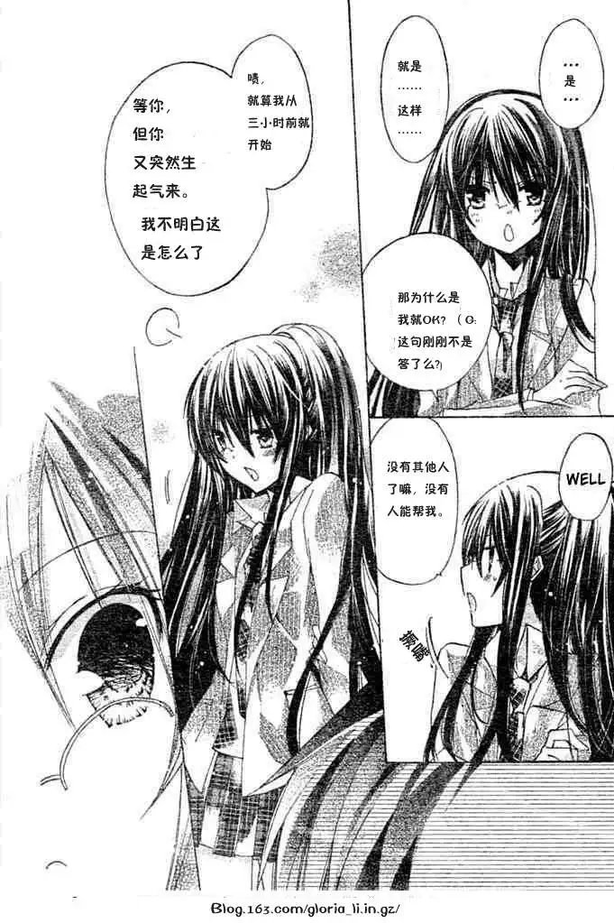 第07回
