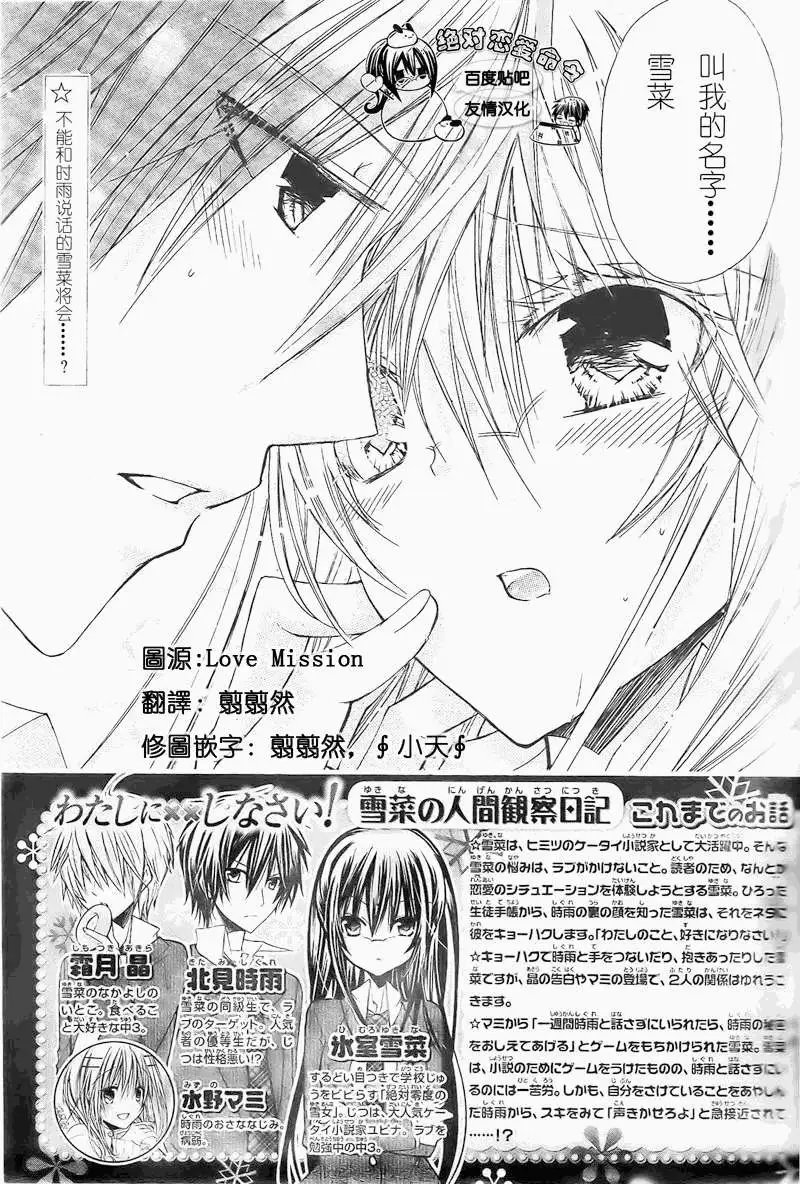 第17回