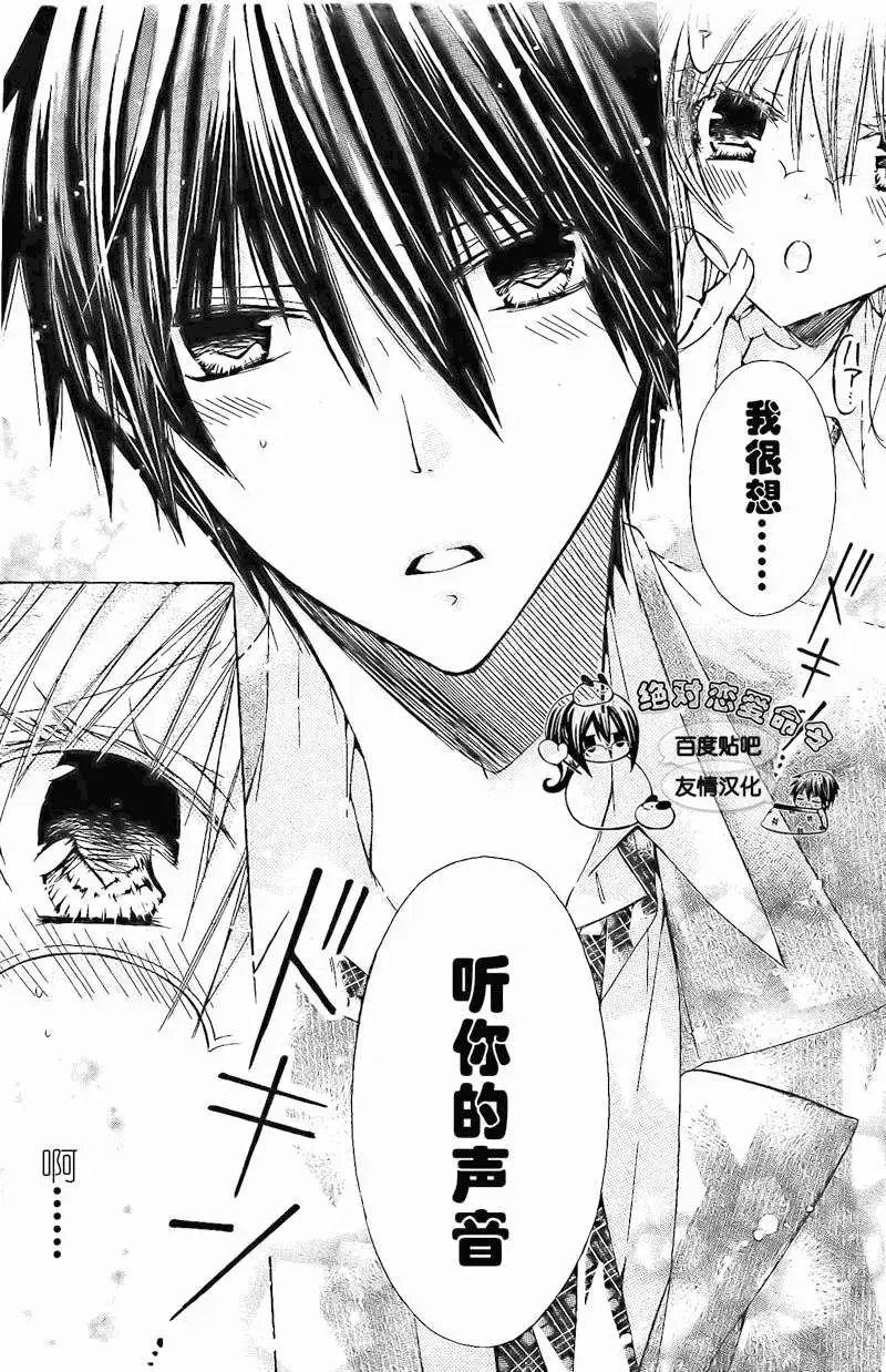 第17回