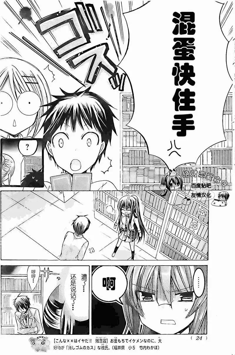 第17回