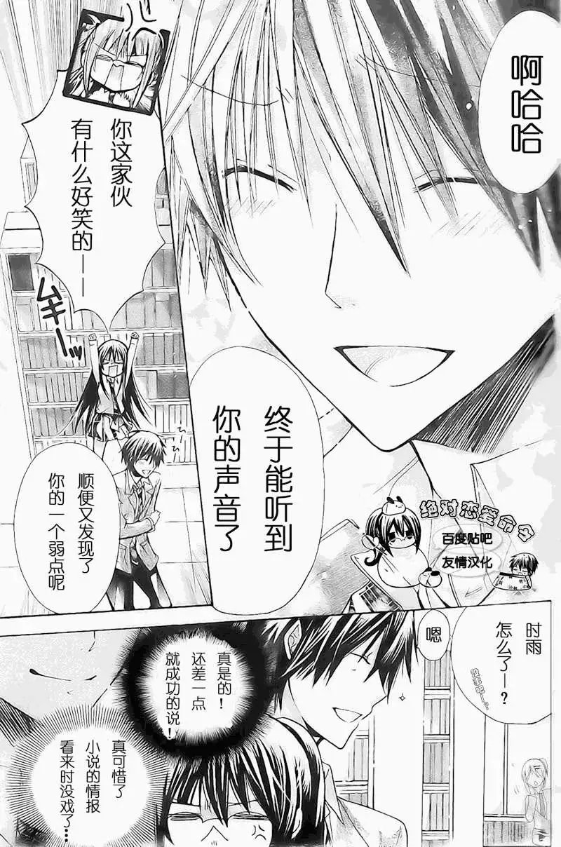 第17回