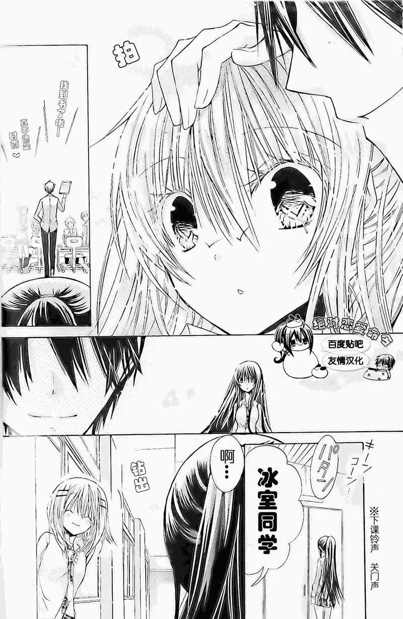 第17回