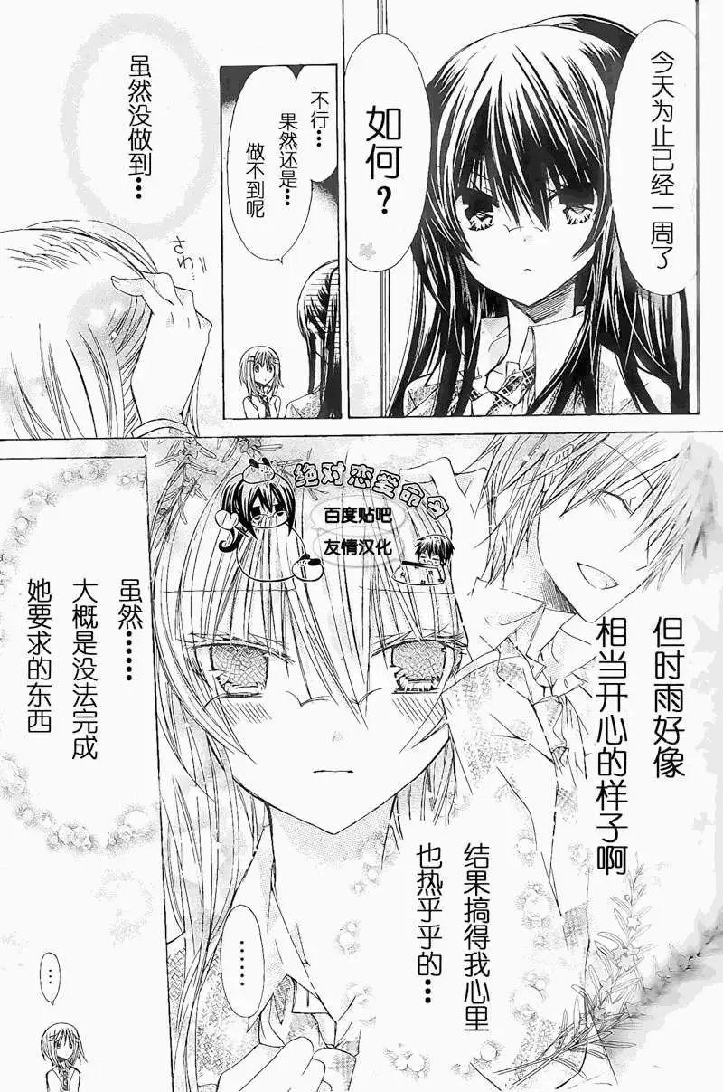 第17回