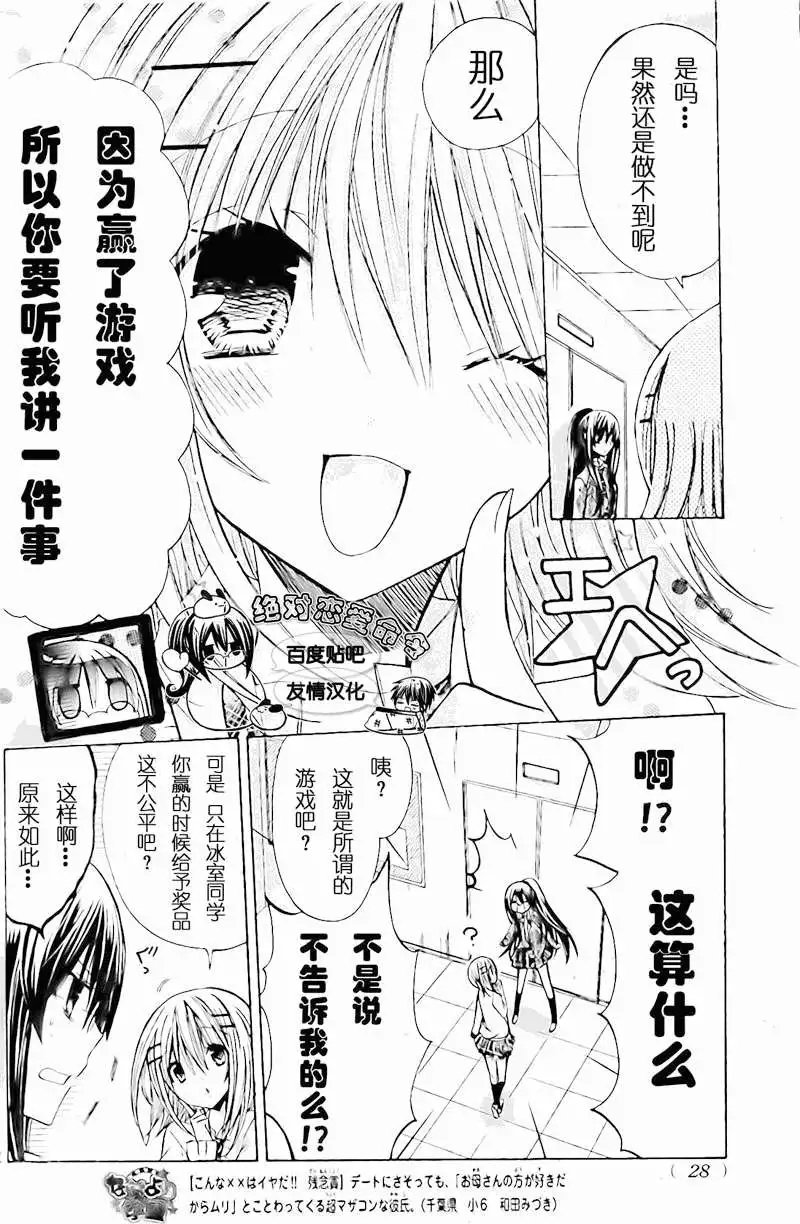第17回
