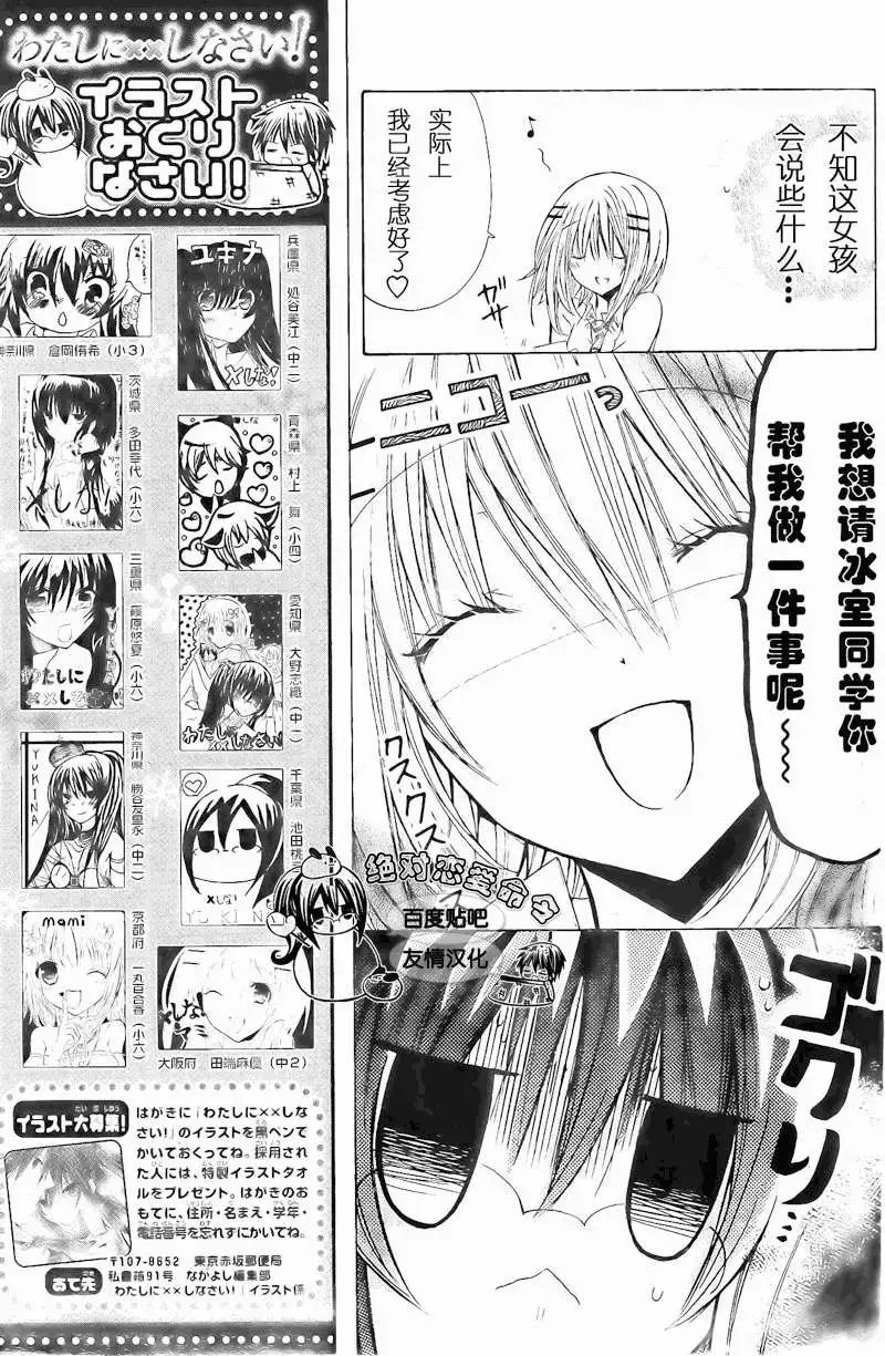 第17回