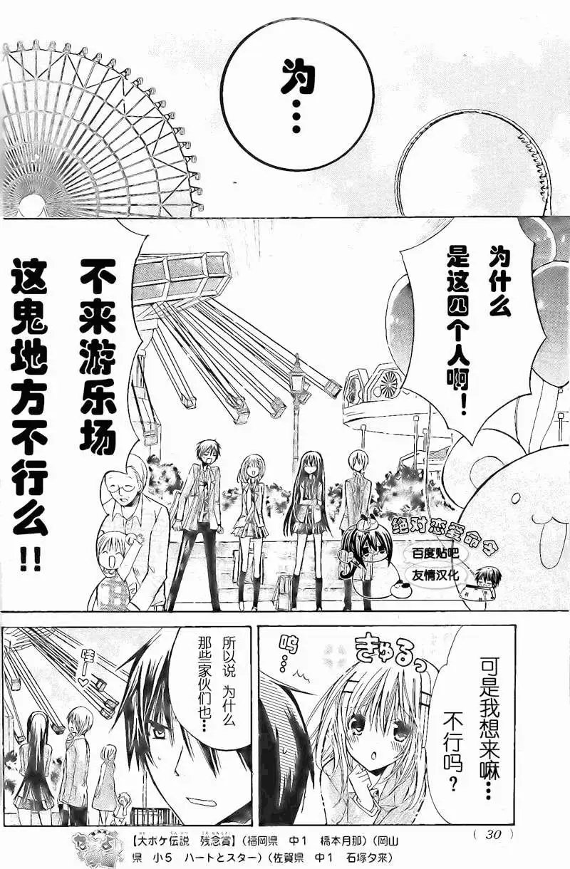 第17回