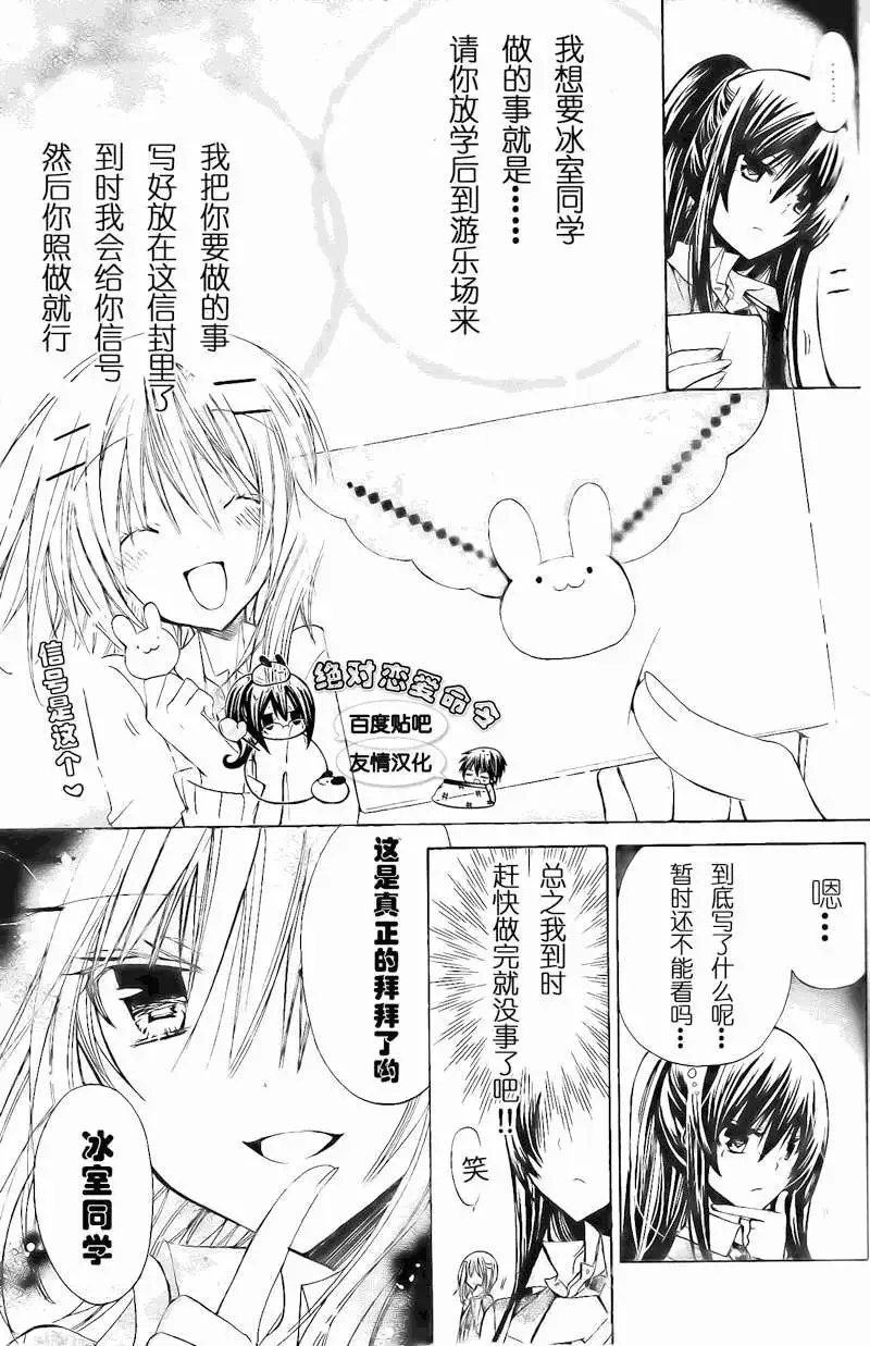 第17回
