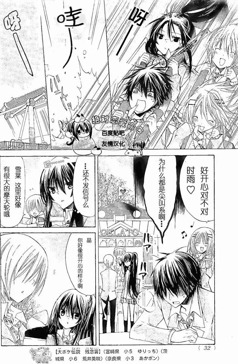 第17回