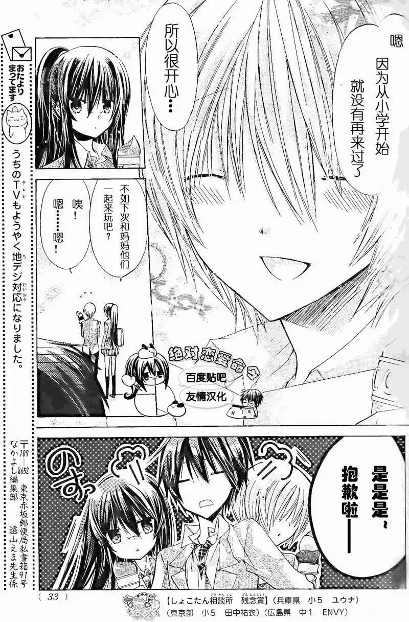 第17回