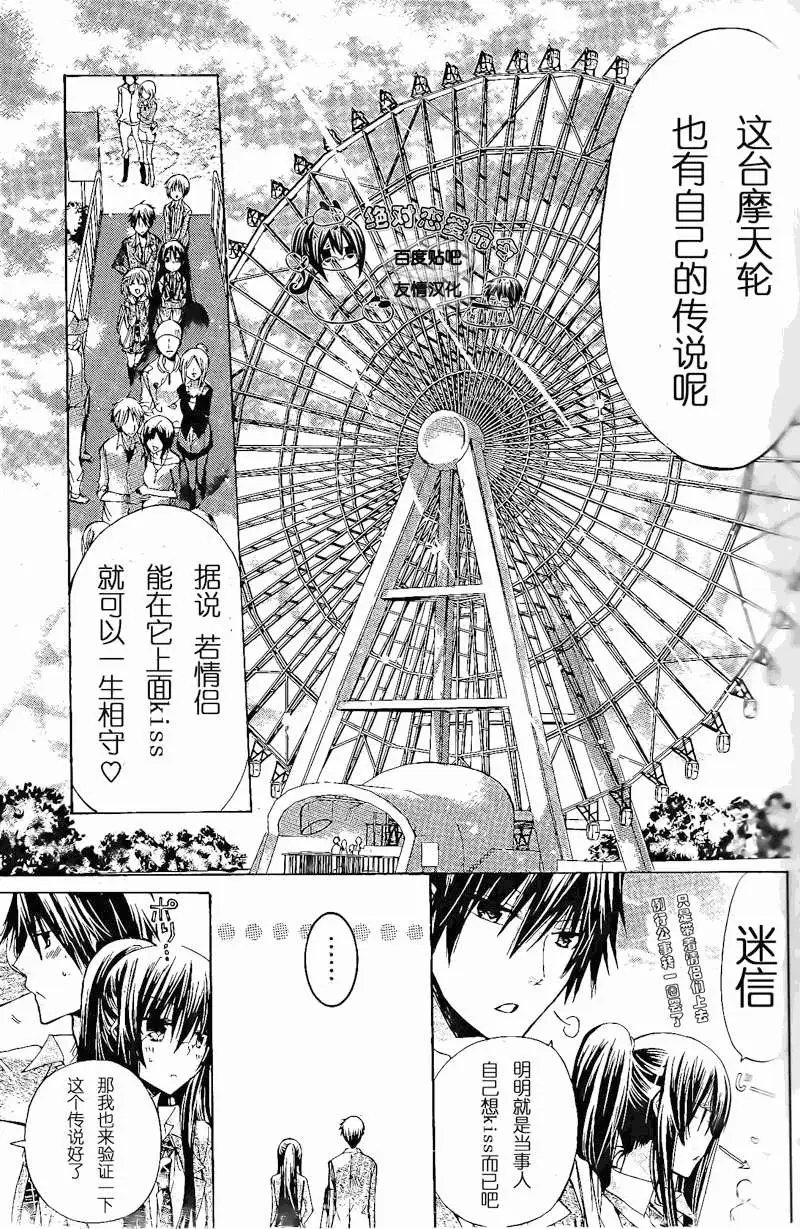 第17回