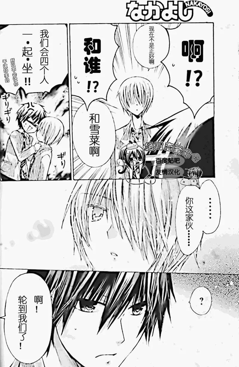 第17回