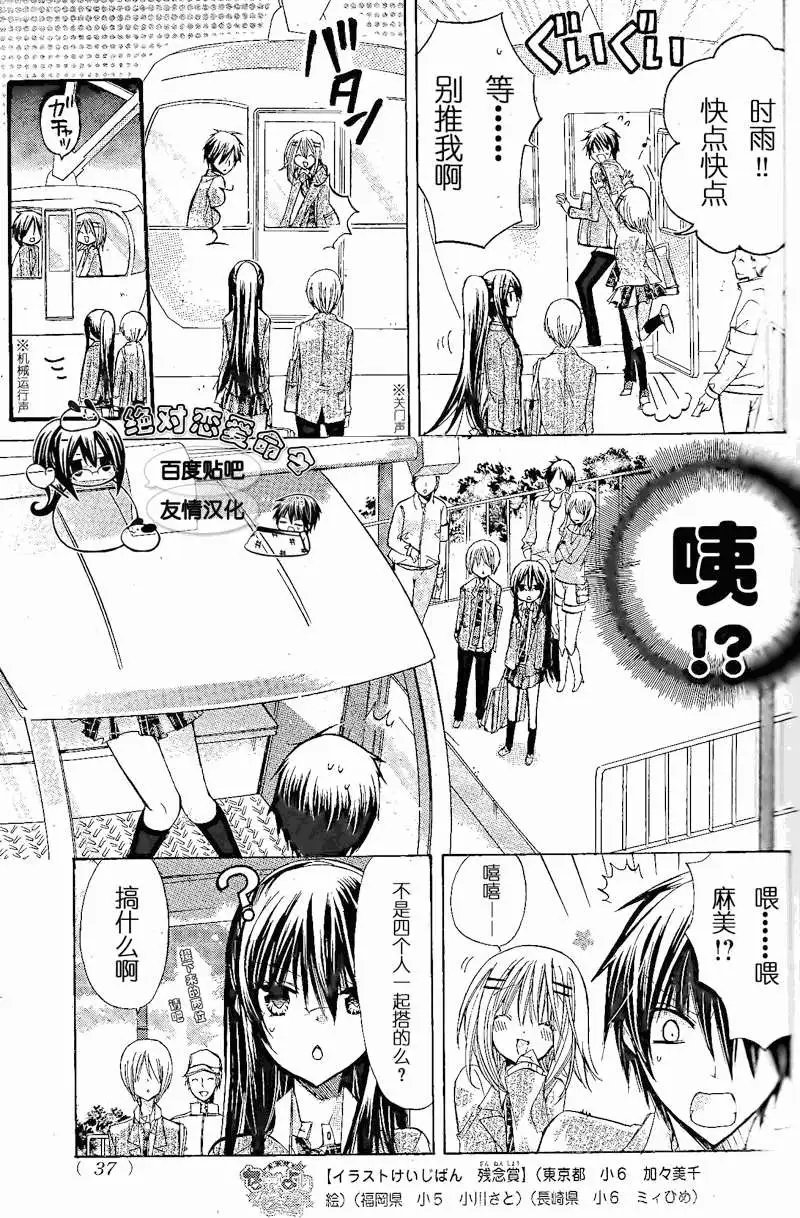 第17回