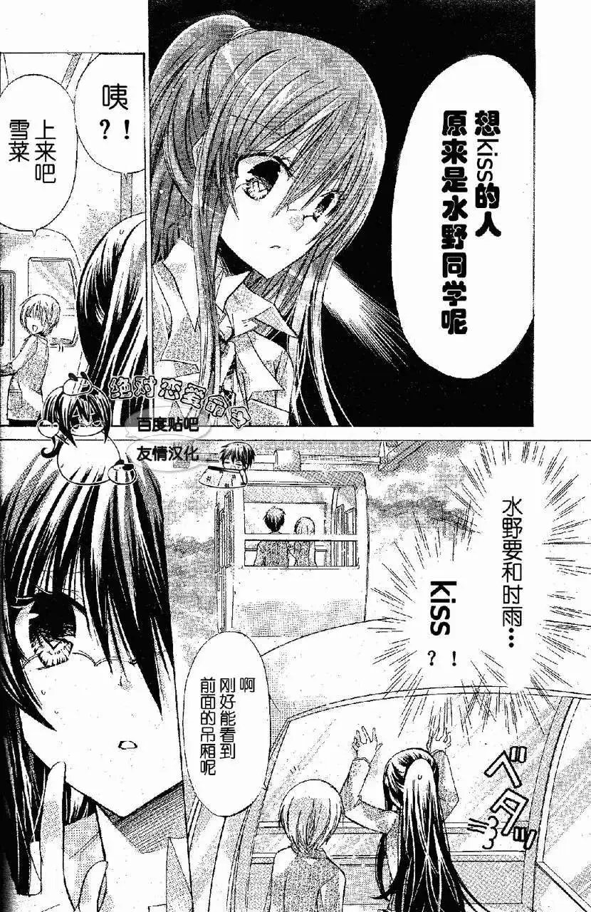 第17回