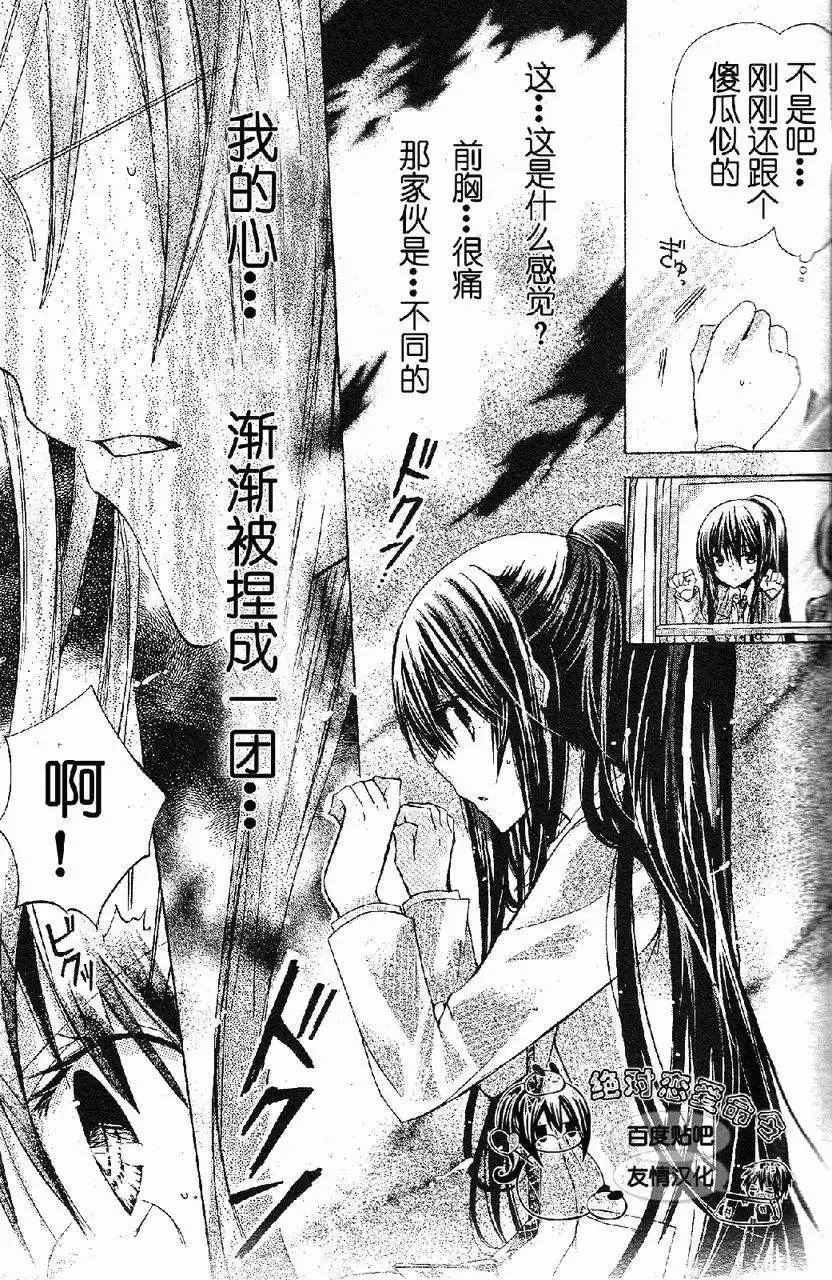 第17回