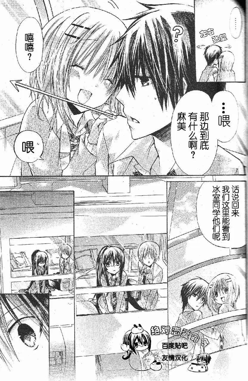 第17回