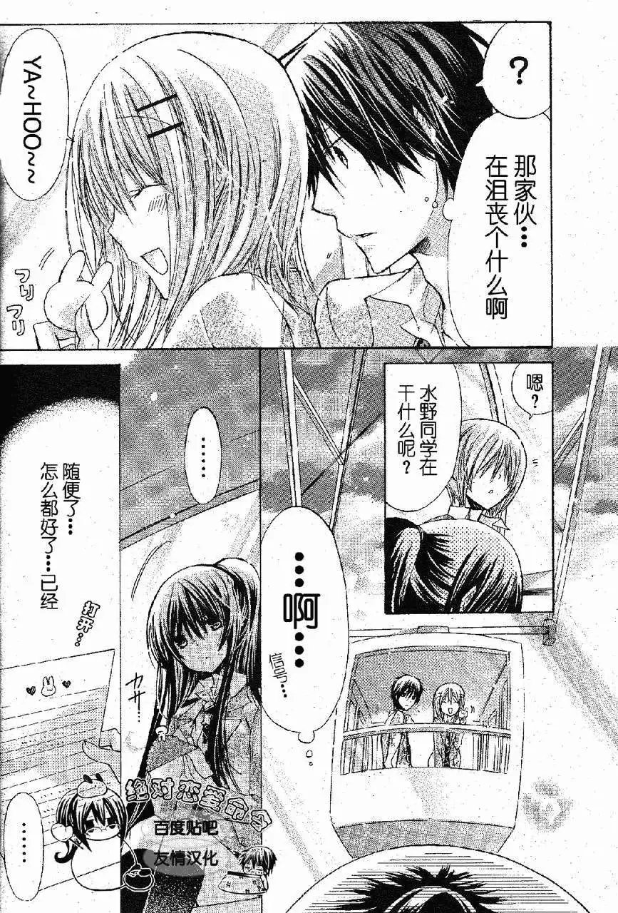 第17回