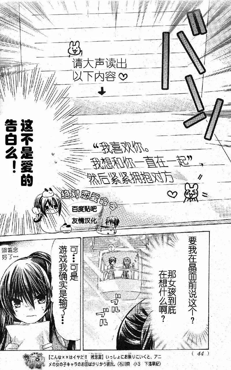 第17回