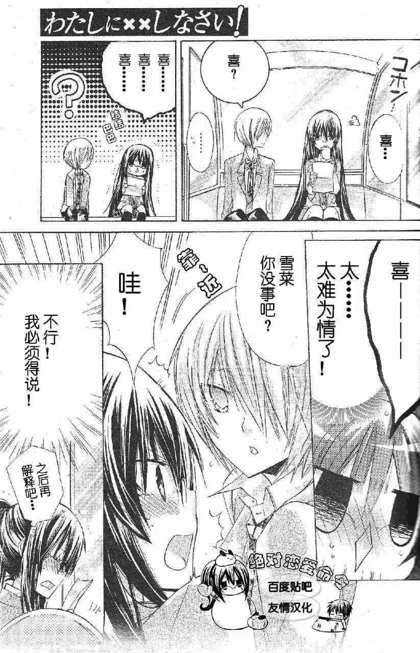 第17回