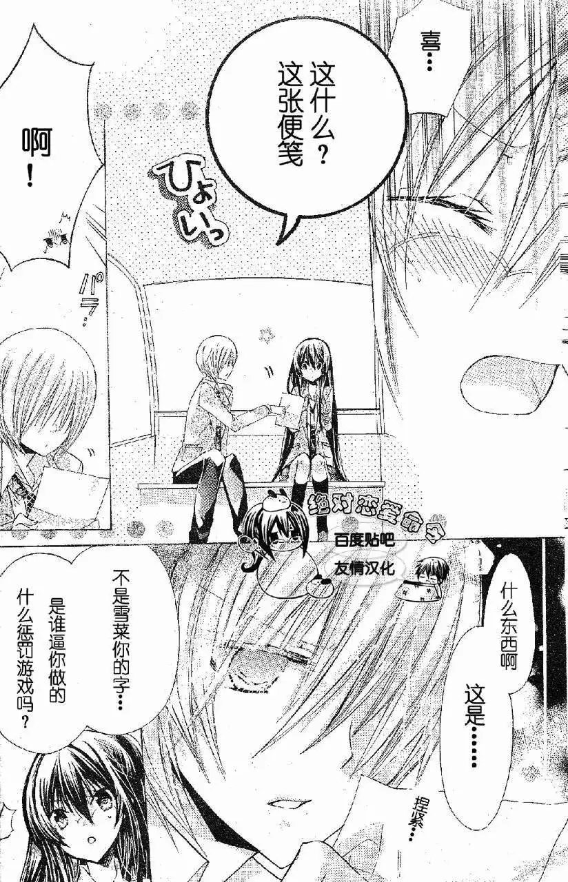第17回