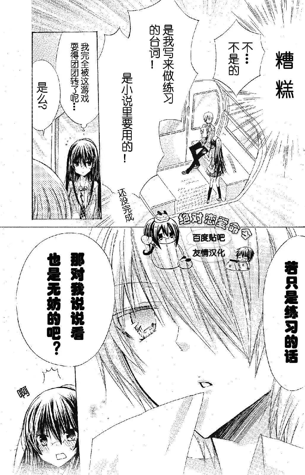 第17回