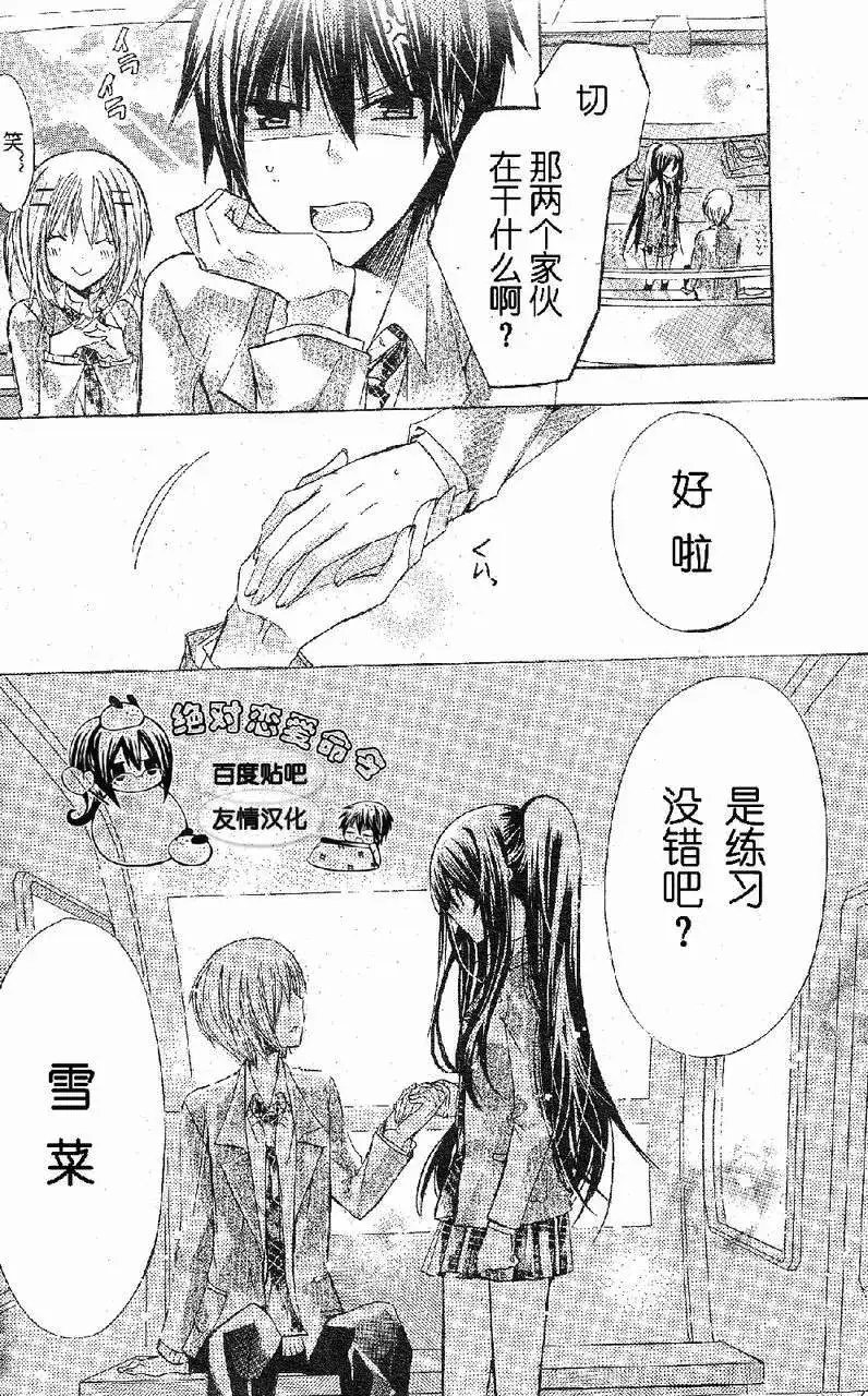 第17回